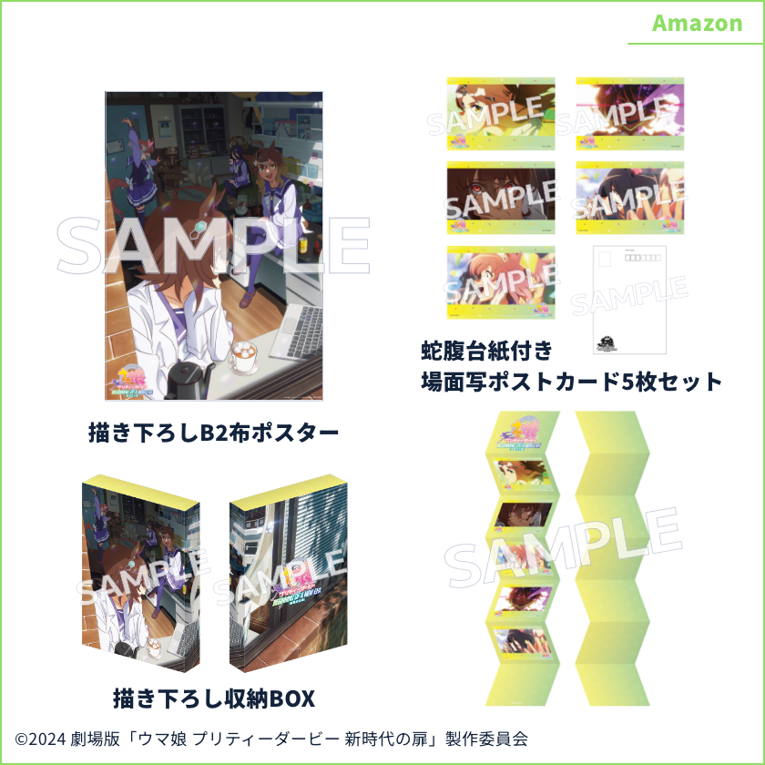 uma_musu_movie's tweet photo. 【Blu-ray 好評予約受付中！】
劇��版『ウマ娘 プリティーダービー 新時代の扉』Blu-ray
店舗別特典アイテムをご紹介！

2025年2月19日(水)発売！
店舗別特典は数量限定のためお見逃しなく！

▼特典内容の詳細はこちら
https://t.co/kOLqnhQOUo

#劇場版ウマ娘 #新時代の扉 https://t.co/4OQgttiKEH