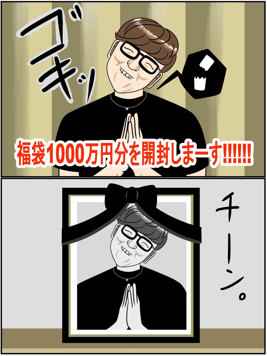 骨が脆かった世界線のヒカキン 
