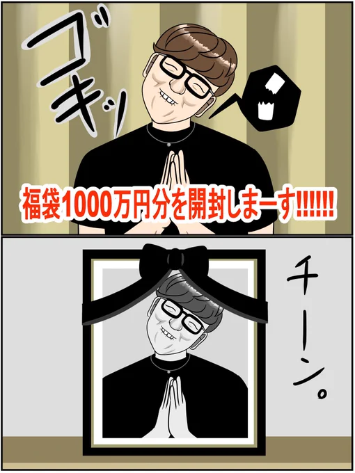 骨が脆かった世界線のヒカキン 