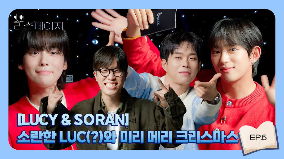 yg_winnercity's tweet photo. [🐰JINU🐰] 소란한 LUC(?)와 미리 메리 크리스마스🎄 [ep.5] | 리슨페이지 Listen page

▶️ https://t.co/M7gDpR1Ip1

#JINU #김진우 #WINNER #위너 #LISTENPAGE #리슨페이지 https://t.co/W8BLSON3Hj