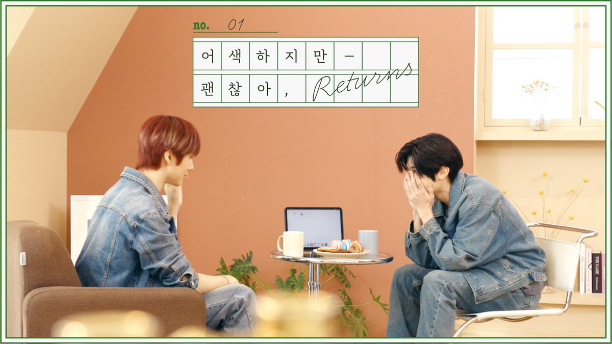 NCTsmtown's tweet photo. 『 난 너한테 져 줄 자신 있어 』 | ⌁❤︎⌁ 1기 지성&amp;시온 | 어색하지만 괜찮아 Returns EP.1-1

https://t.co/p80mpRP5xk

#NCT #어사즈 #Awsaz 
#어색하지만_괜찮아
#JISUNG #SION #DOYOUNG #RYO
#NCT127 #NCTDREAM #NCTWISH https://t.co/SOdF81IvkZ
