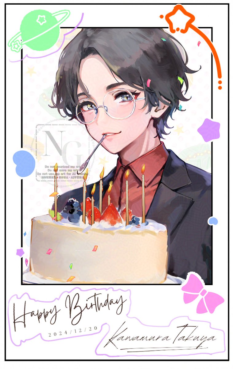 祝🎂