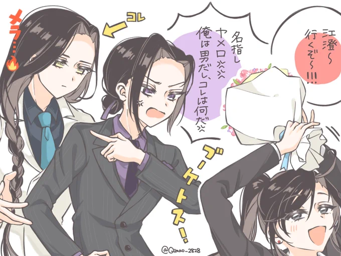 #MDZS
新郎×2に挟まれ江澄💐 