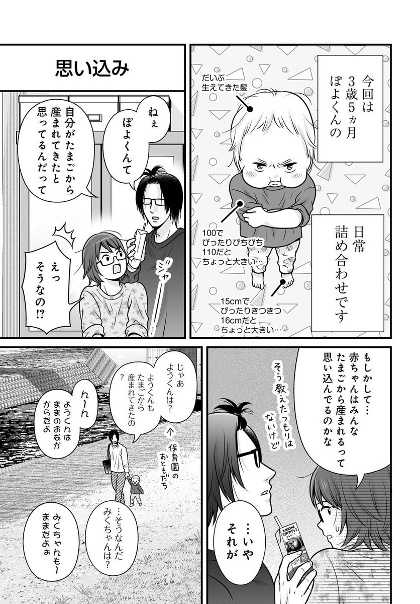 直近の3歳半男児詰め合わせになります👦
1/2 