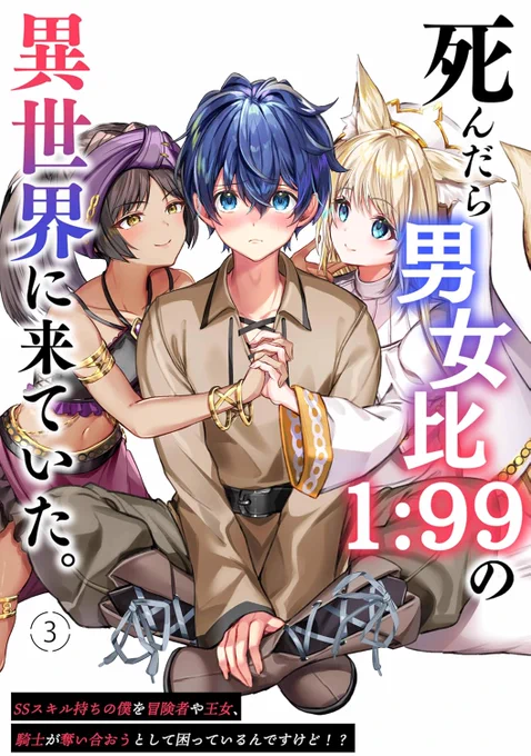 不知火フレア様いつもスプラトゥーンの配信を中心に楽しく拝見しております! イラストレーターの楽音と申します。 タレントさんの可愛さを引き出すようなシチュエーションイラストが得意で、 最短2週間で納品可能でございます! 何かご協力できることがあればお声がけいただけますと幸いです