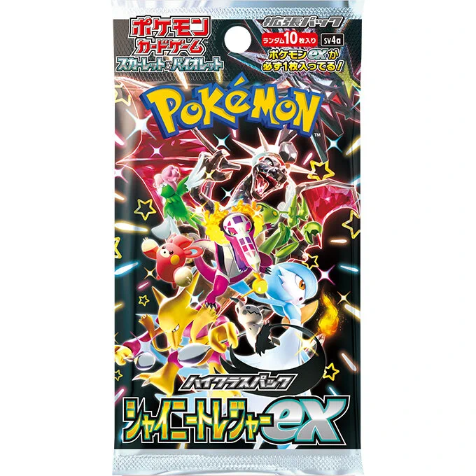 ポケカ速報＠予約抽選・最新情報まとめ on X: 