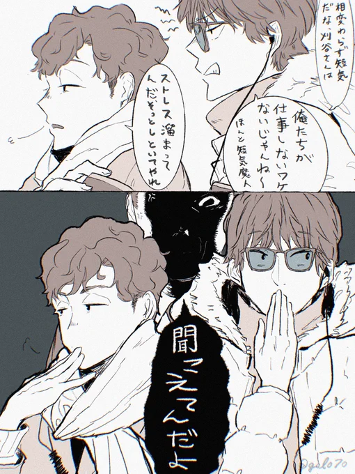 #️⃣今年も残りわずかなので今年一番伸びた絵を貼る

これだった。kryさん… 