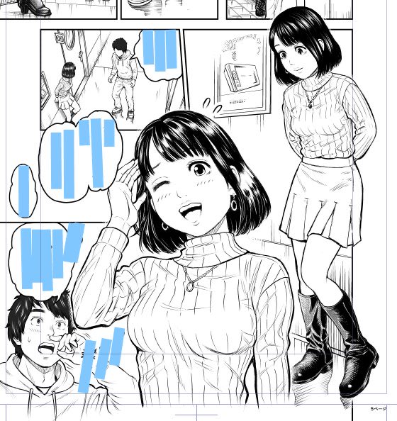 1月中旬頃に脱稿できる・・・といいなあ 