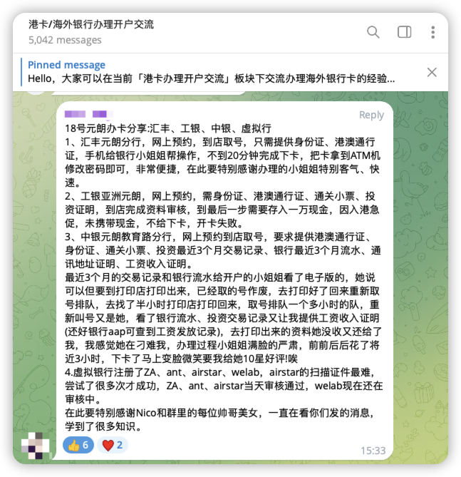 一个月之前，我还觉得运营社群是一件出力不讨好的事情，但是现在我的想法已经发生了180度转变。

因为基本上每天都有小伙伴分享自己办理港卡、投资美股的心得，这些信息带给我的价值确实已经超过了我所投入的时间与精力。