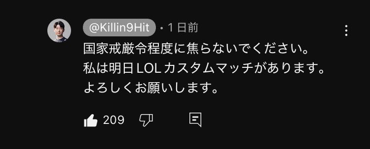 KHさん面白すぎる