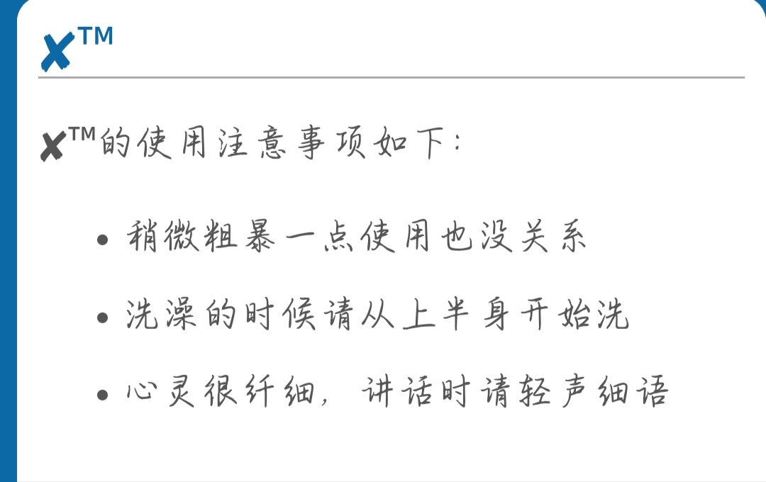 #les 没头没脑（？）