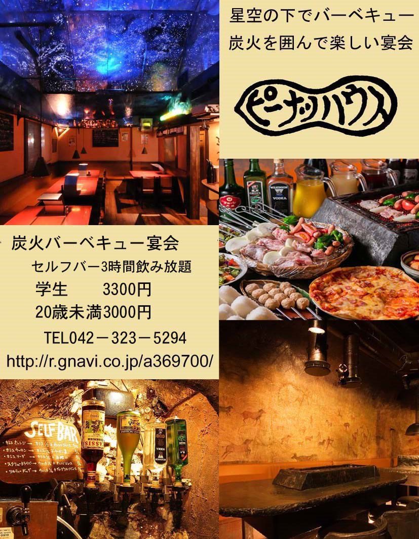 InfiniWinter's tweet photo. WinterLiveまで残り【37日】となりました！
今日は、協賛してくださったお店をご紹介いたします✨ https://t.co/HjTfx84muf