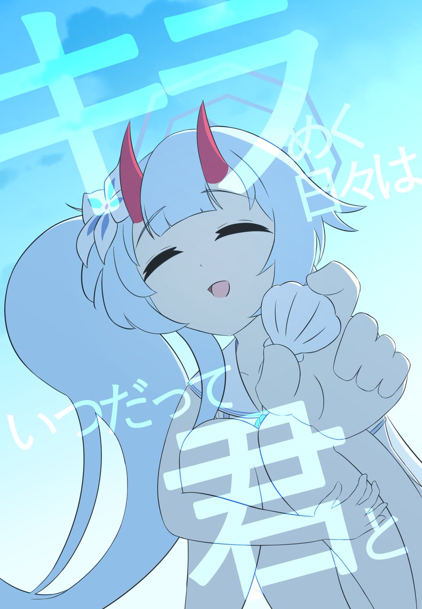 tungsten244's tweet photo. #C105 新刊サンプル

チセちゃんが百物語に取り込まれてしまう話(1/4)
#ブルアカ https://t.co/YPlJtpg8j4