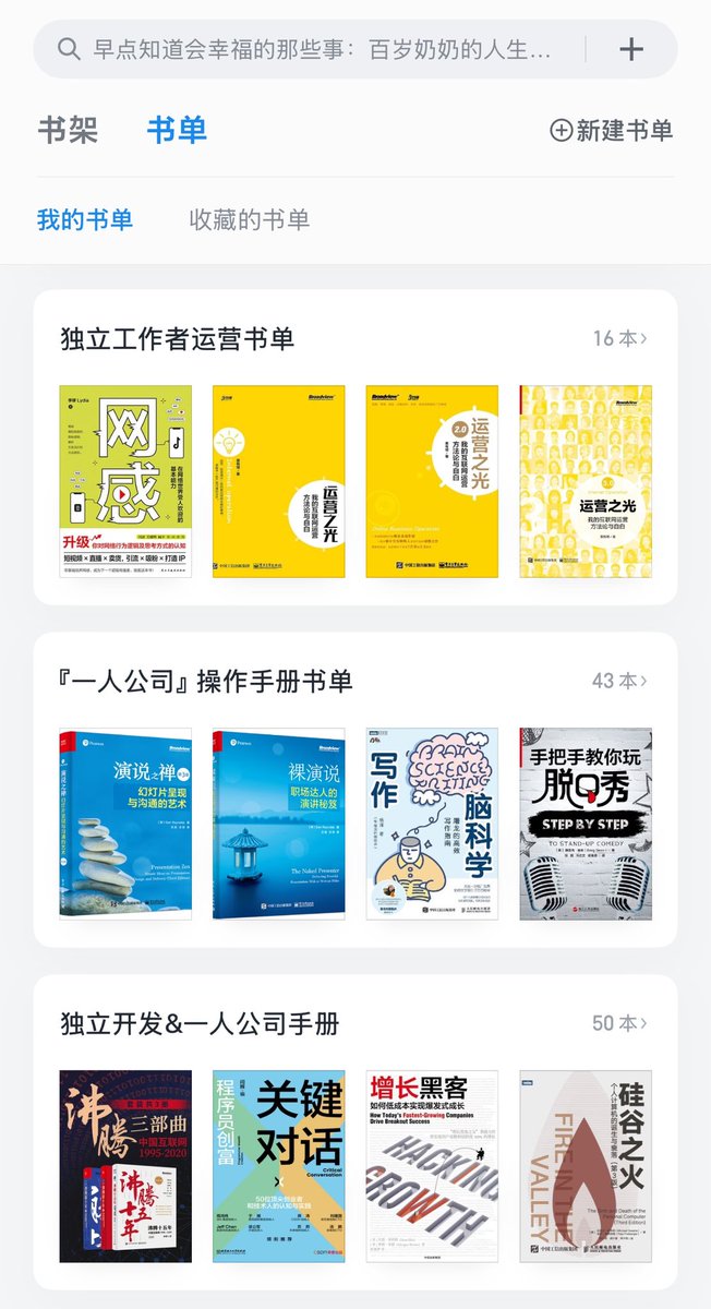 Cell 细胞 tweet media