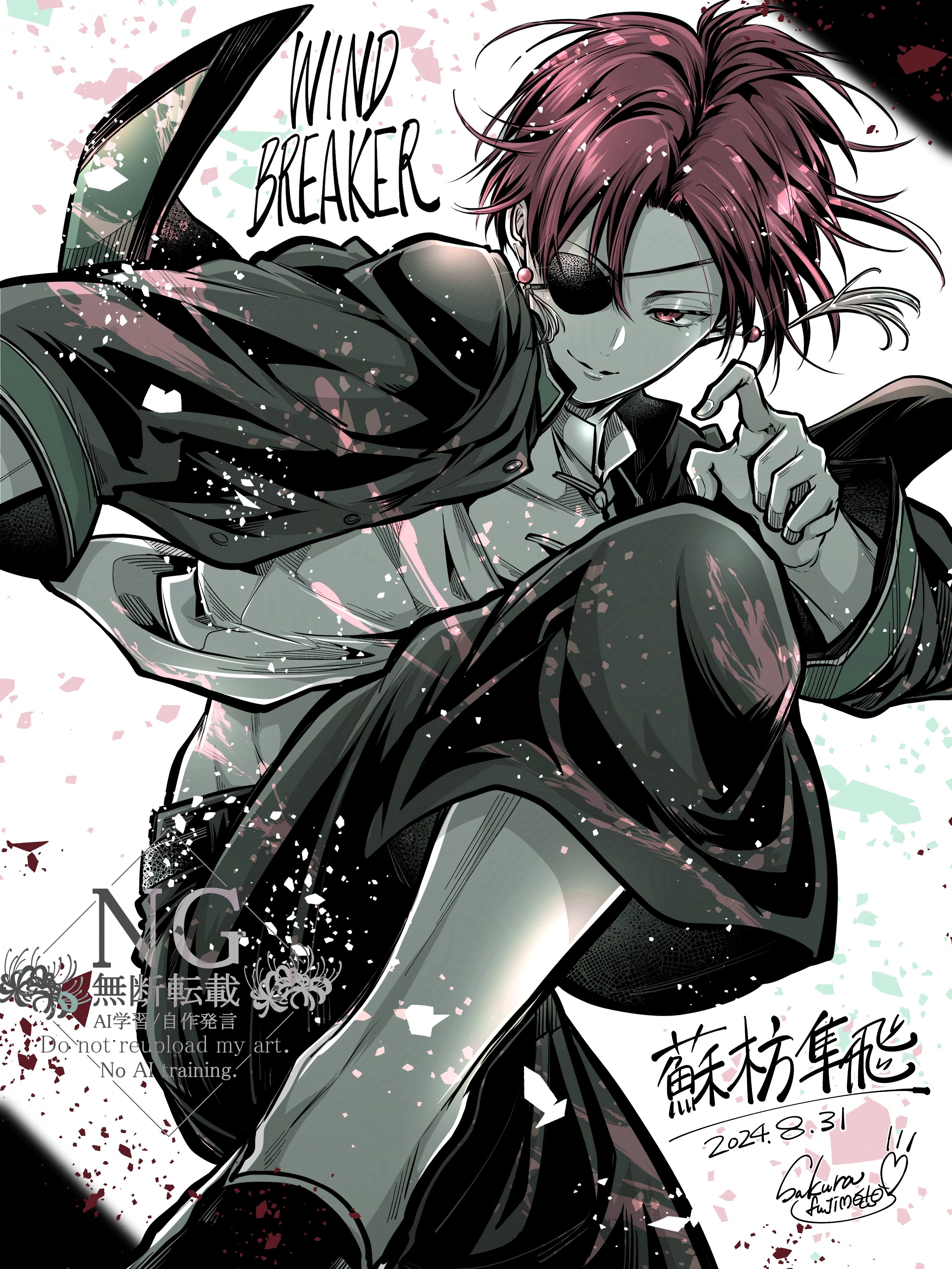 ウィンブレ 蘇枋隼飛 A3 原作絵 ポスター 韓国限定特典 コミックゾーン