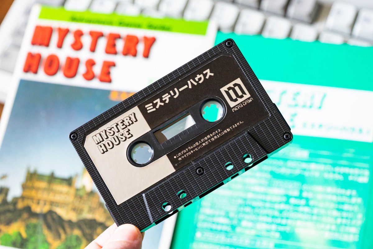 RetroAffaire's tweet photo. Mystery House for the FM-7: released in 1982 by Micro Cabin. A precursor to the iconic point-and-click adventures, a glimpse into the humble beginnings of interactive storytelling. This masterpiece transported players to a spooky Victorian mansion filled with puzzles and mystery https://t.co/C1Ldx0dbwb