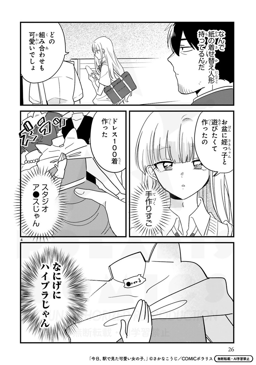(1/2) 