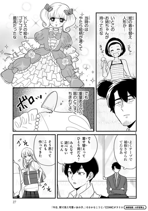 (2/2) 