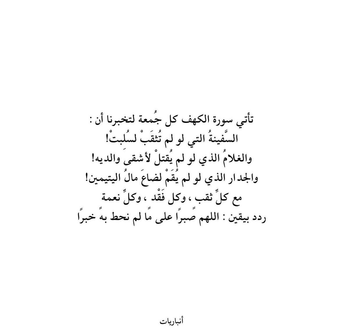 جمانه بقنه|Jumanah Bugnah tweet media