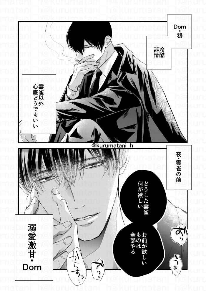 (2/8) 