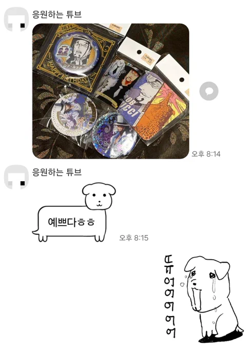 내꺼래....
쁴이이이이이이익 