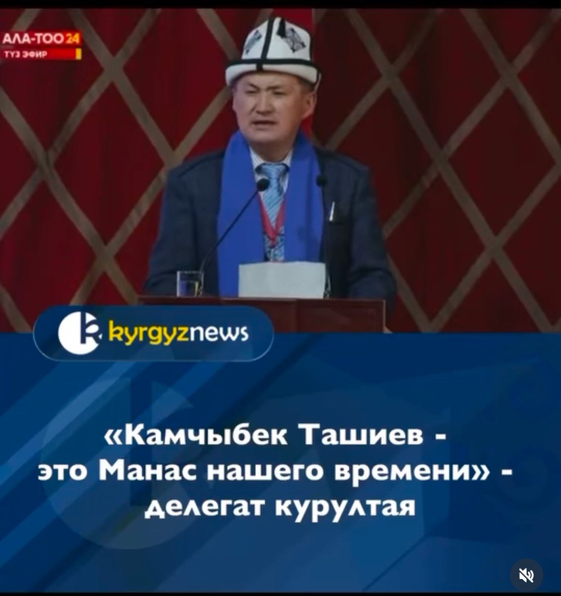 В Бишкеке проходит соревнование «кто круче оближет жопу экидосам»