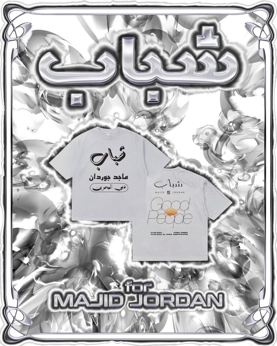 Shabab Intl for Majid Jordan [|]

Available now. Shipping worldwide.

shababintl.com/collections/%D…