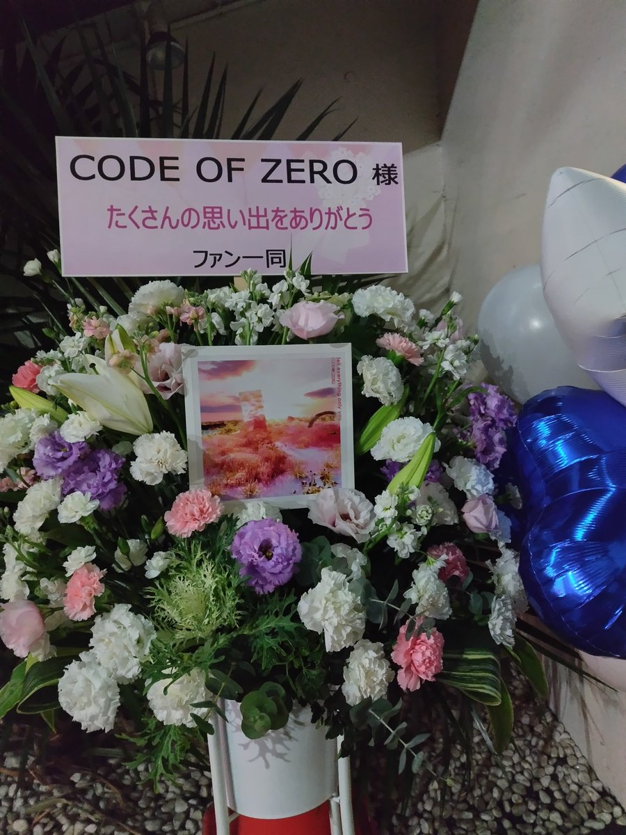 teratera537678's tweet photo. 昨日のCODE OF ZEROさんのラストライブ、別ライブと重なり参加できず…
また行きたいと思っていたけど、ミツバチロックが最後に…
結局2~3回しか行けなかった😭
渋谷にいたからスタート前にせめて入口だけと悪あがき
結局お花だけ見てきました
#coz #COZ #COZX
#CODEOFZERO https://t.co/ZVxPnRi5KG