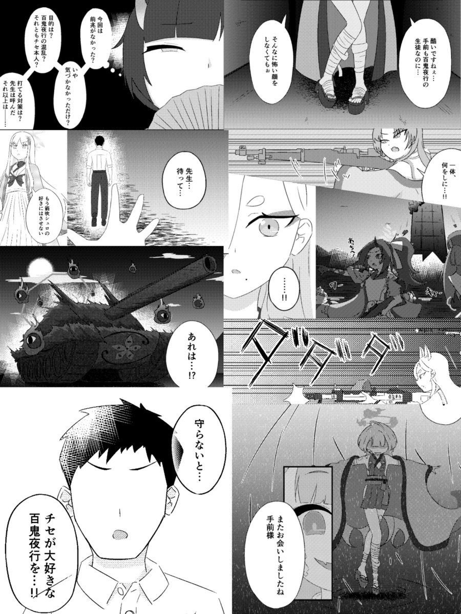 tungsten244's tweet photo. (4/4) https://t.co/PBGn9BpdA6