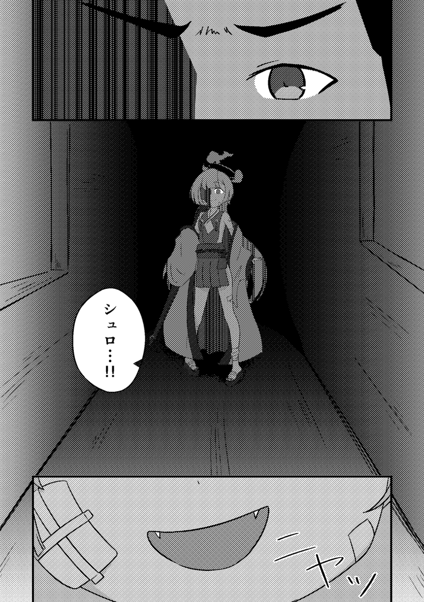 tungsten244's tweet photo. (4/4) https://t.co/PBGn9BpdA6