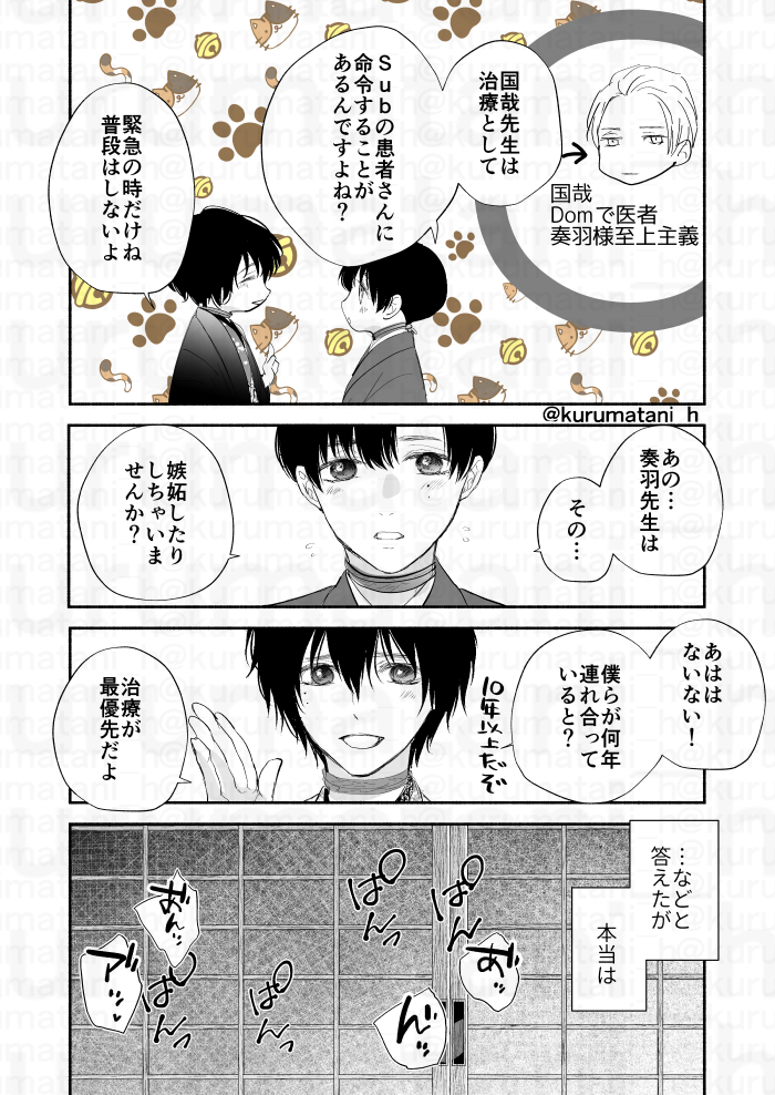 (5/8) 