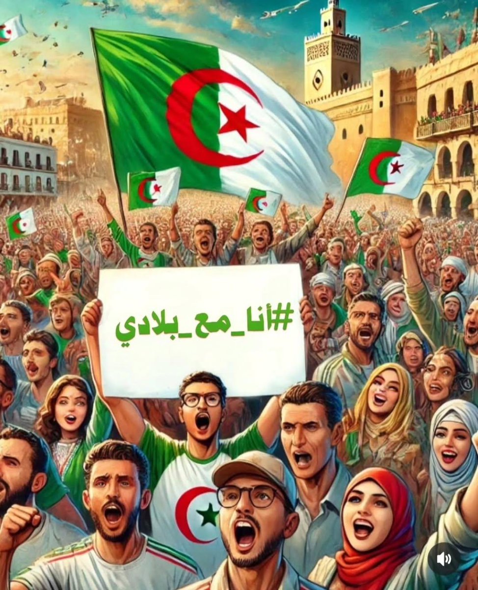 afaf_bmehdi's tweet photo. #أنا_مع_بلادي https://t.co/ipg1I19Yzm