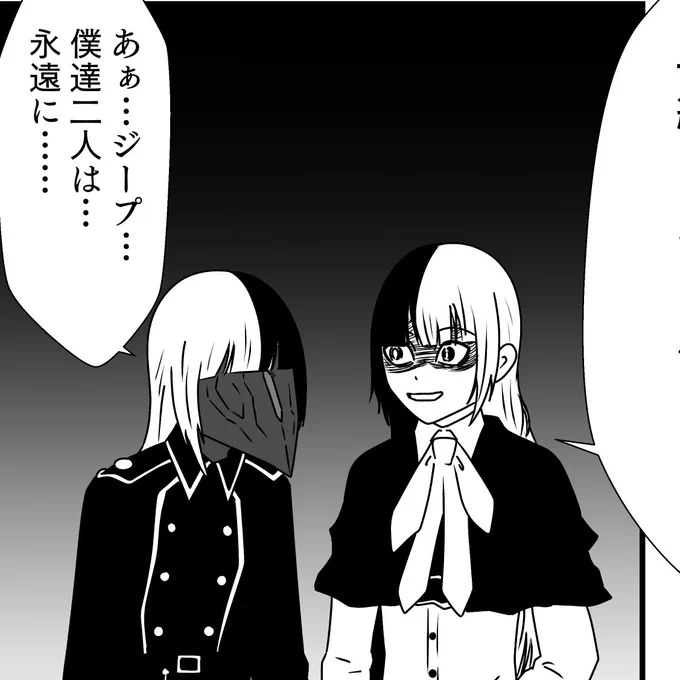 君はイズだにはなれぬ 