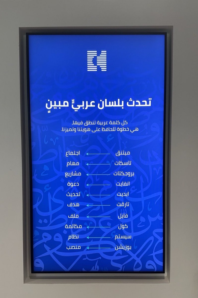 لتس دو اي 👍