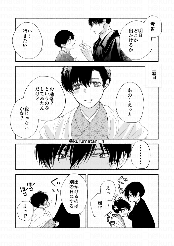 (7/8) 