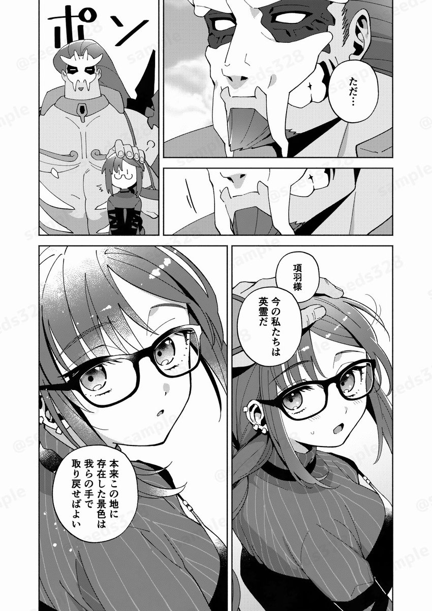 (2/3) 