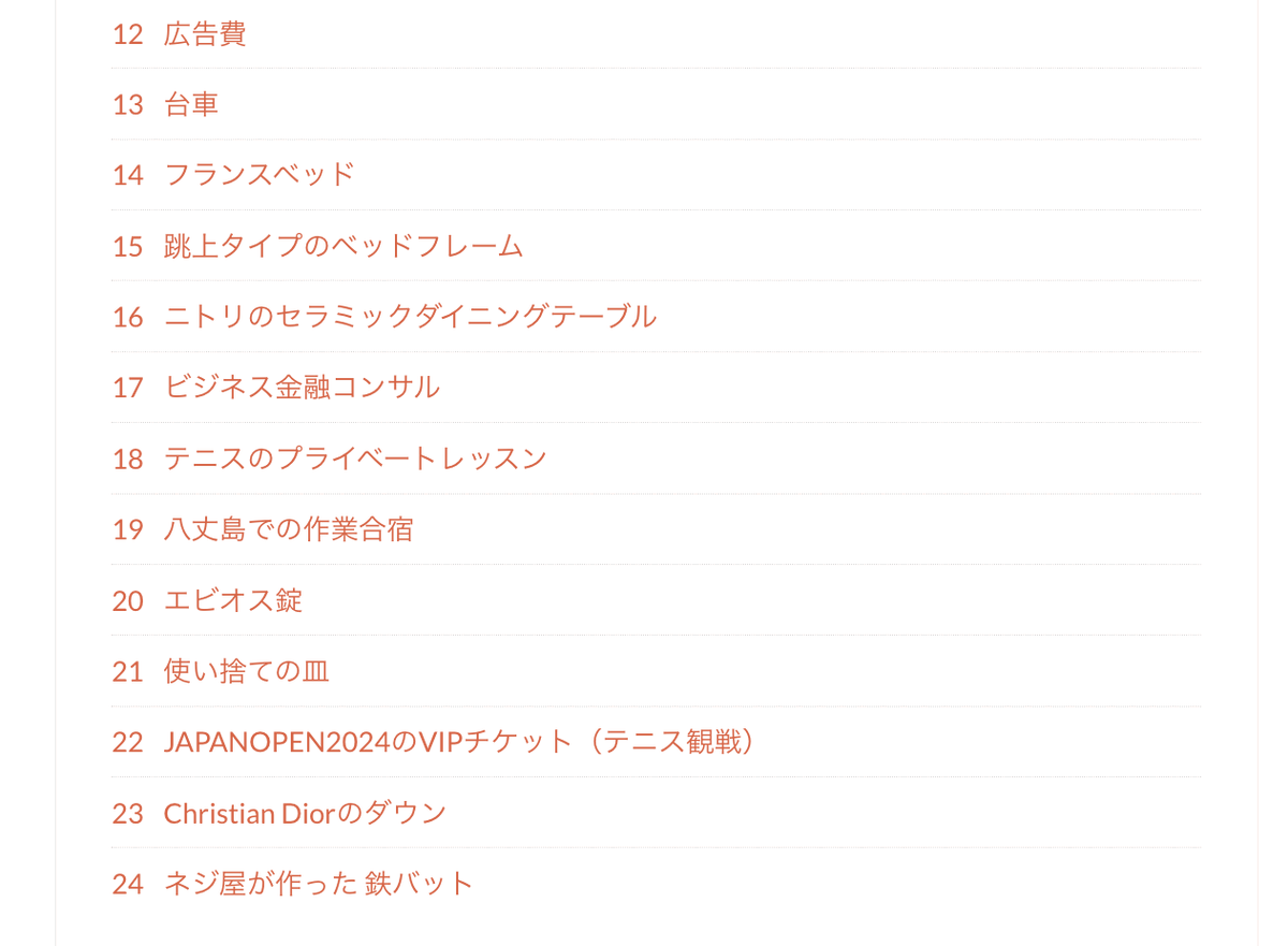 わっきー@適格機関投資家 (@wakki131313) / Posts / X