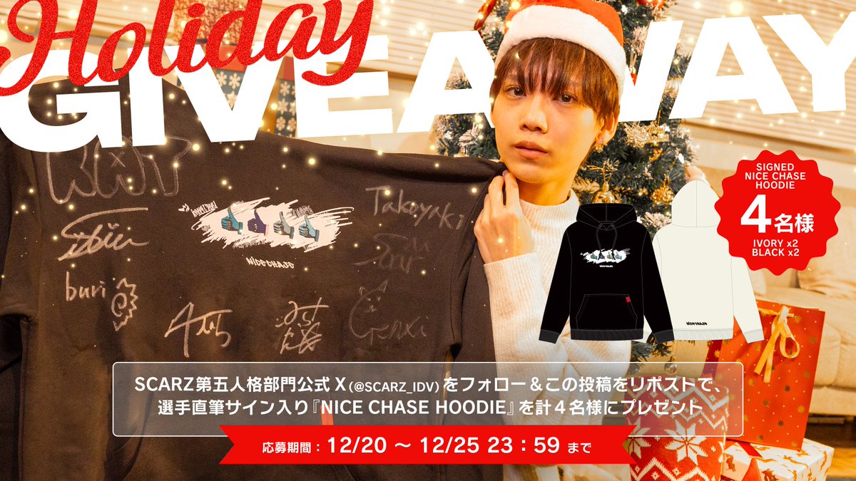 SCRAZ SZ 4ta5 ランダム チェキ fit=scale-down,w=1200