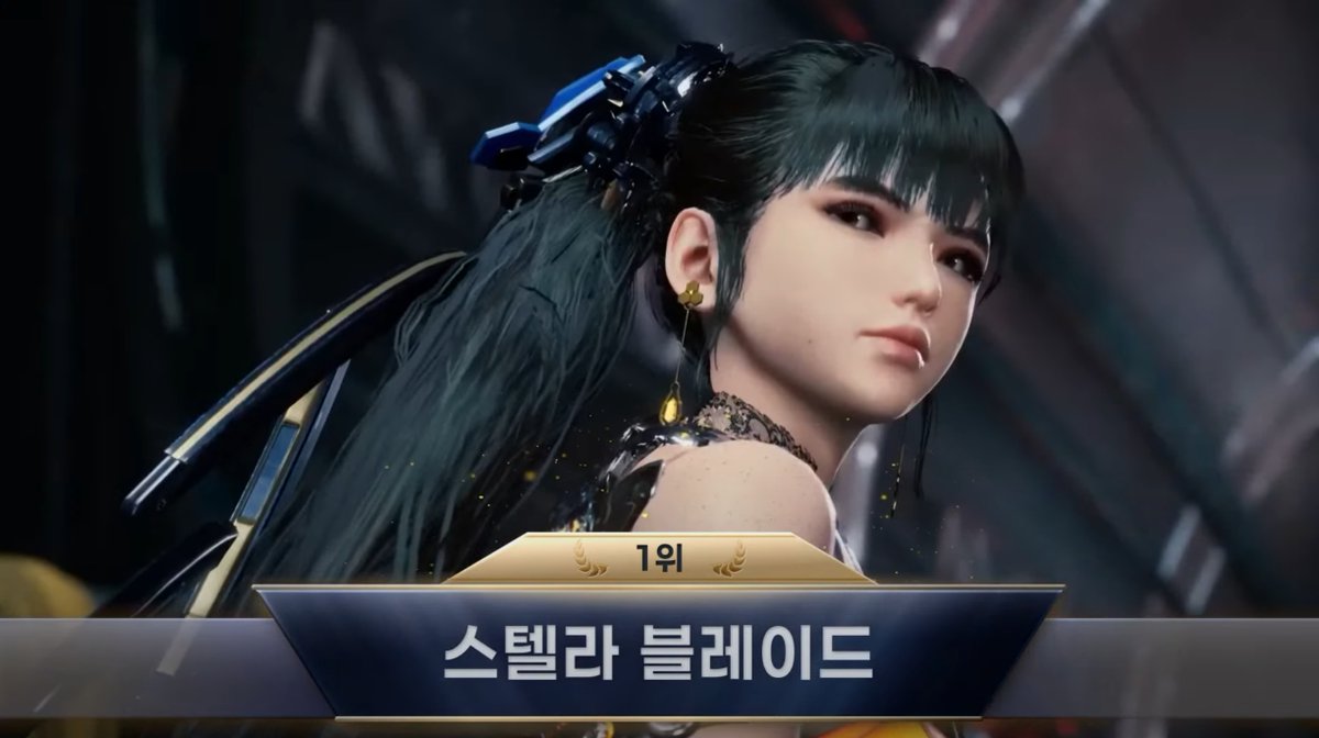 StellarBlade tweet picture