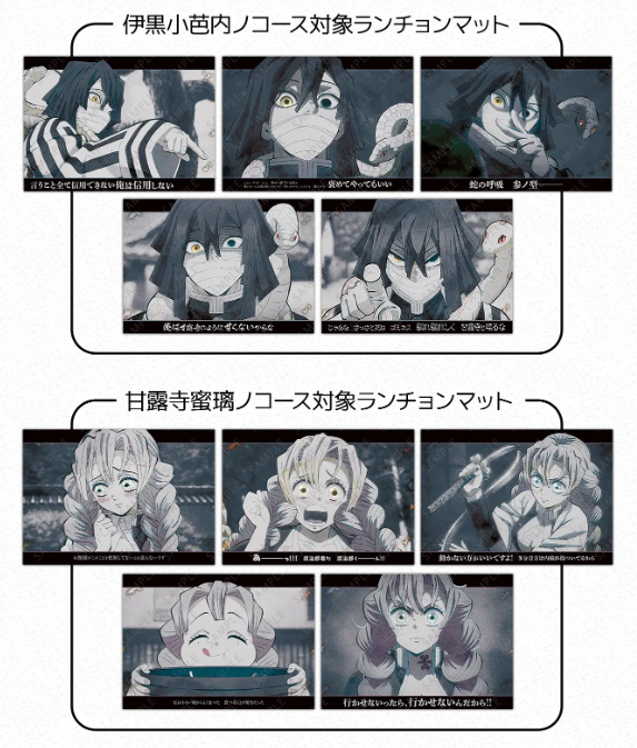 ufotable on X: ufotable on X: