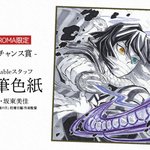 GfPPOaSasAUOmLf.png?format=jpg