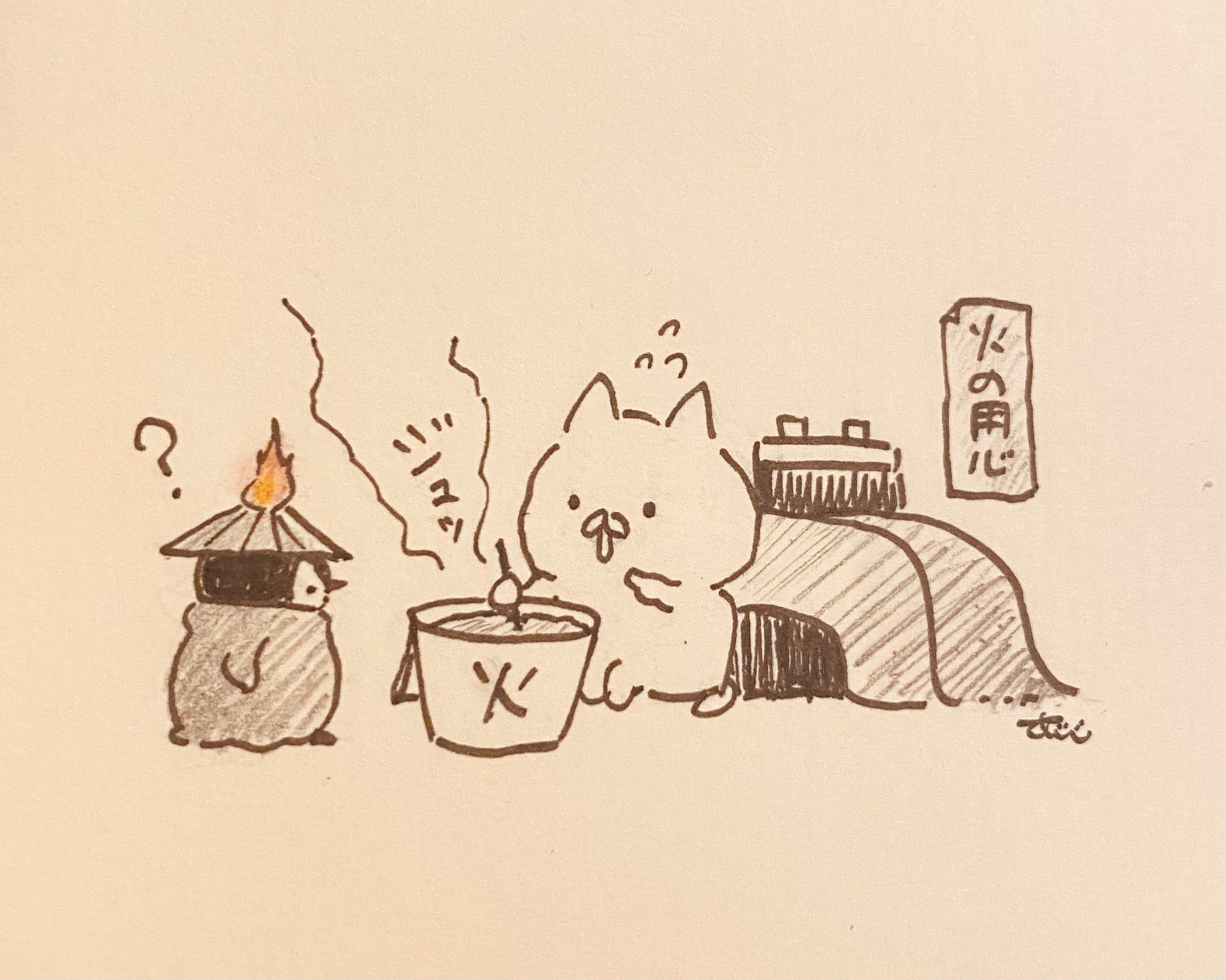 もじじ on X: 