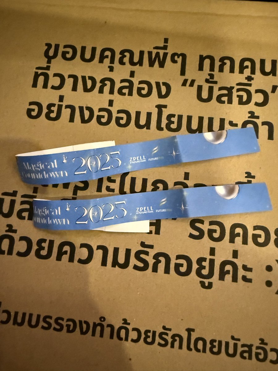 Airr_PN tweet media