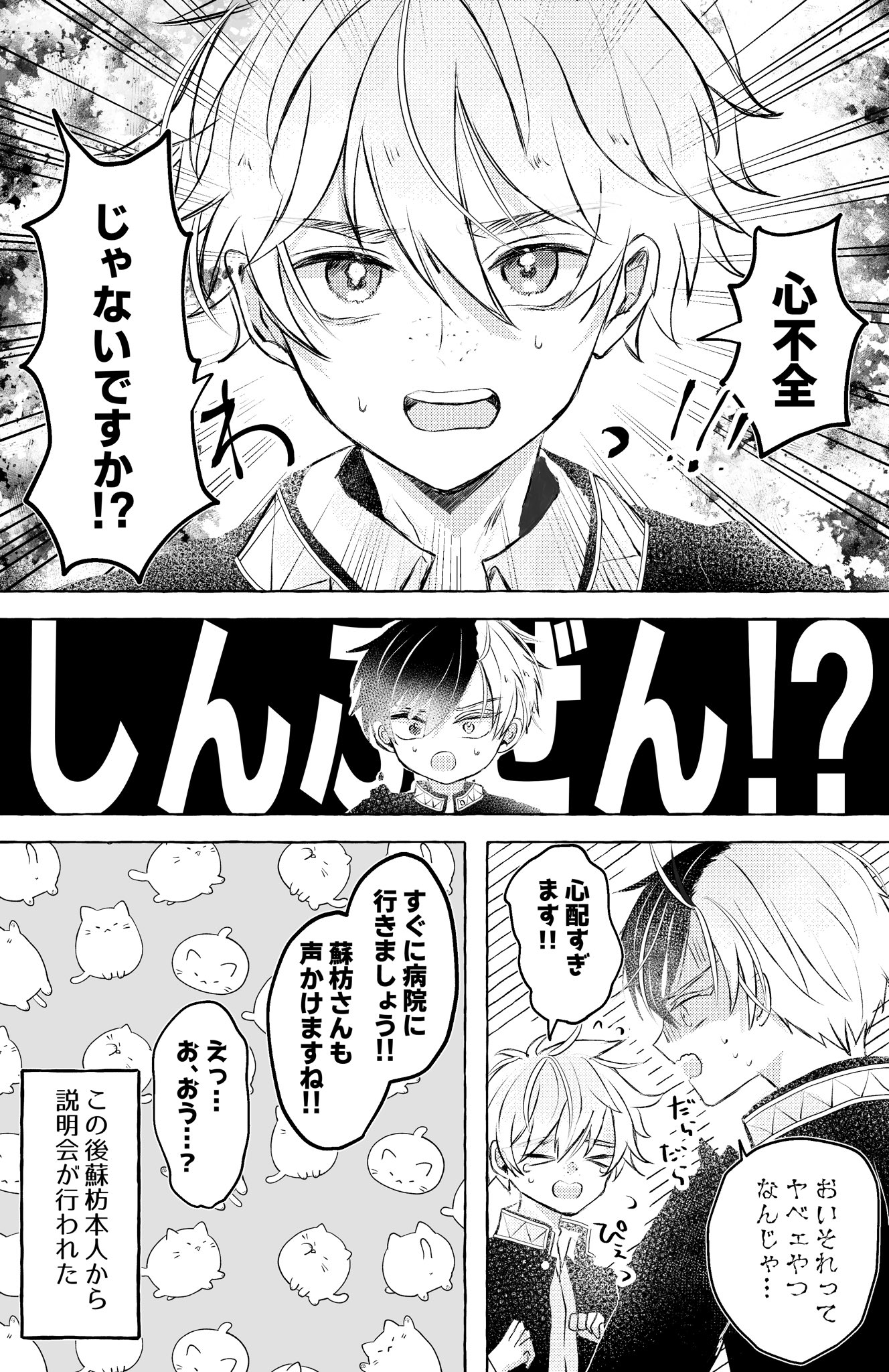にこ (@haiduki295) / X