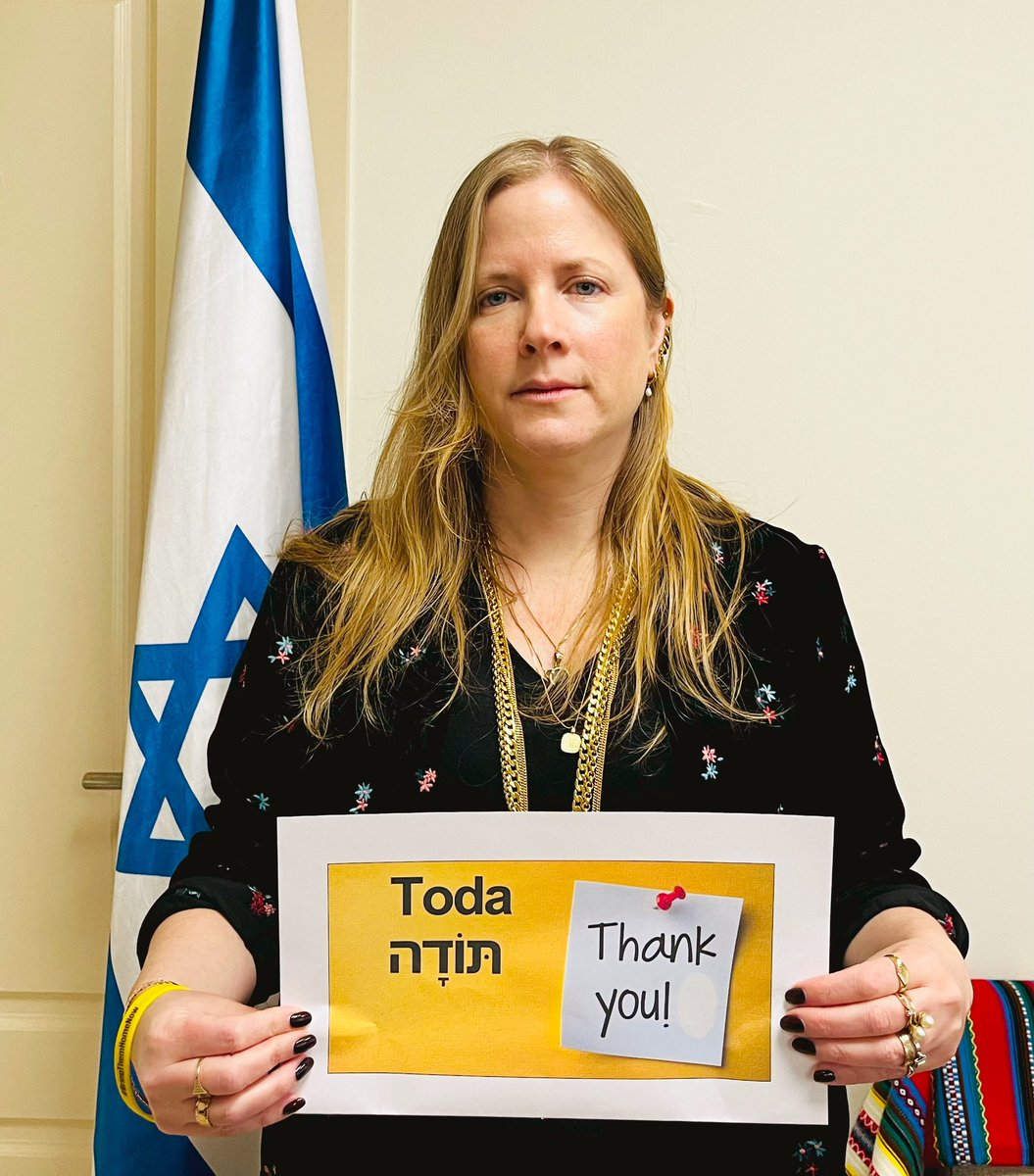 Dana Erlich 🇮🇱 tweet media