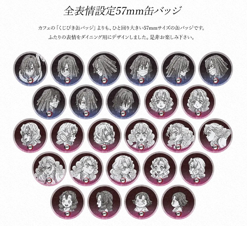 ufotable on X: ufotable on X: