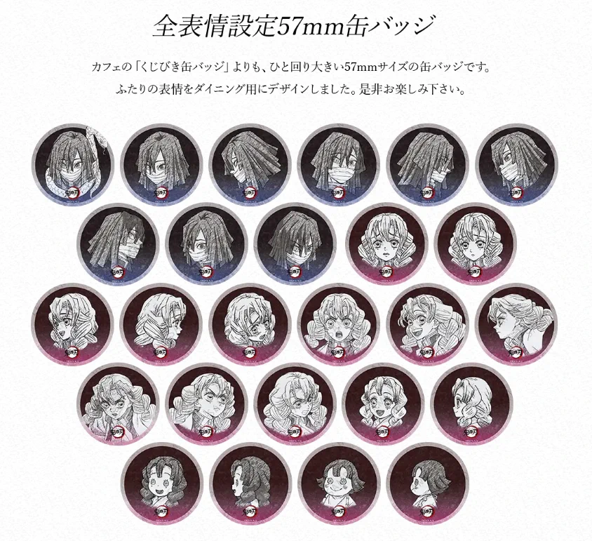 鬼滅の刃　ダイニング　57mm缶バッジ　伊黒小芭内 GfPQBZdbMAA0bhh?format=webp&