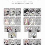 情報解禁】 アニメ「鬼滅の刃」柱ダイニング -伊黒小芭内・甘露寺蜜璃