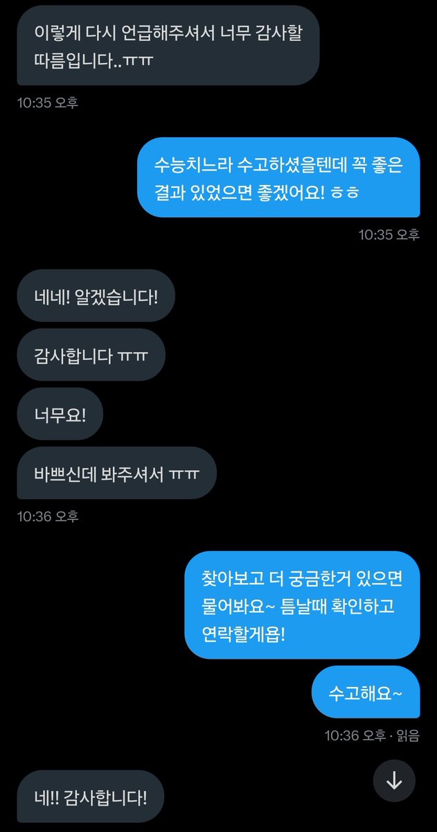 studygroupT's tweet image. 벌써 15건의 상담과 피드백하는 시간을 가졌어요! 다들 좋아해주셔서 회사생활로 바쁜 와중에도 보람을 느끼며 힘을 받고 있습니다ㅎㅎ 일이 많아 처음부터 도와드릴수는 없지만 궁금한거라든지 피드백 받고 싶은게 있다면 언제든 연락주세요~
#정시 #수능 #대학 #지원 #studytwt #컨설팅 #입시 #무료