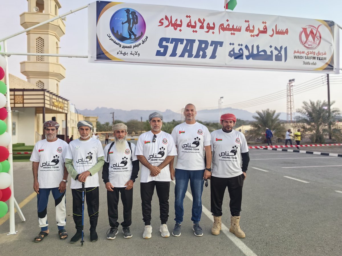 SHIN_HIKINGTEAM's tweet photo. شارك فريق شناص لرياضة المشي والإستكشاف  بتاريخ ١٤ ديسمبر ٢٠٢٤ في مسير وادي سيفم التابع لولاية بهلاء، المسار اللذي نظمه فريق سيفم  تحت عنوان الولاء والعرفان للسلطان هيثم واللذي بلغ طوله ١٢ كيلو متر حيث تنوع المسار المرور بالمناطق السكنية والجبلية والاثريه بمنطقة سيفم https://t.co/mSPpyFXK3Y